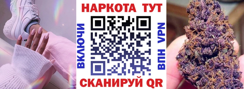 Где купить Солигалич Канабис Галлюциногенные грибы A-PVP Меф мяу мяу COCAIN