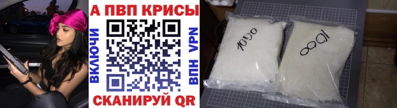 купить закладку  мега   APVP СК  Солигалич 