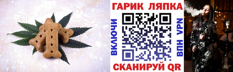 ссылка на мегу tor  наркотики  Солигалич  Cannafood конопля 