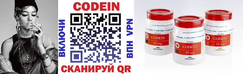 shop Telegram  Солигалич  Кодеин Purple Drank 