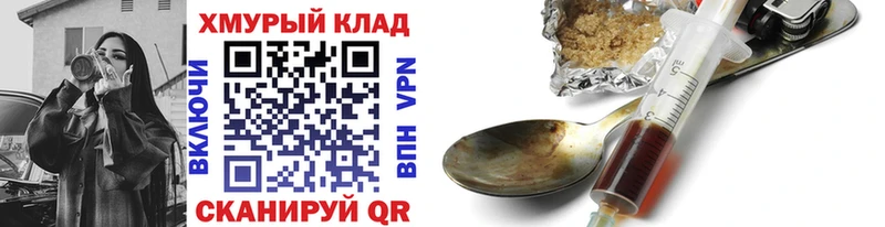 ГЕРОИН афганец  Солигалич 