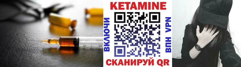 Кетамин ketamine  Солигалич 