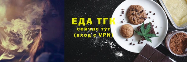 прущая мука Покровск
