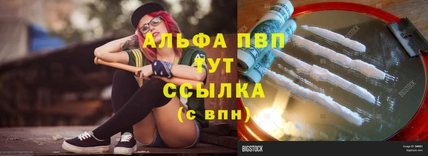 гашишное масло Балахна