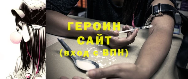 гашишное масло Арсеньев