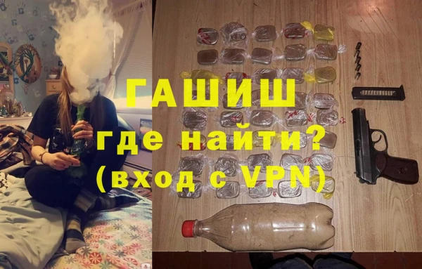 COCAINE Балабаново
