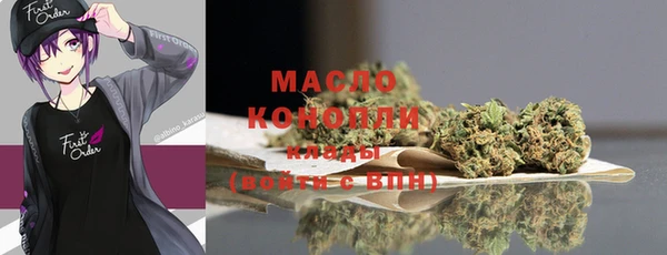 гашишное масло Балахна