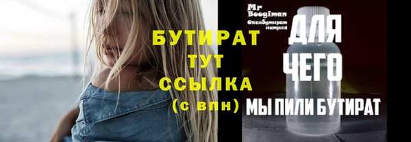 COCAINE Балабаново
