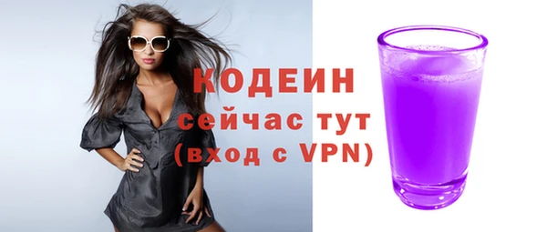 метамфетамин Покров