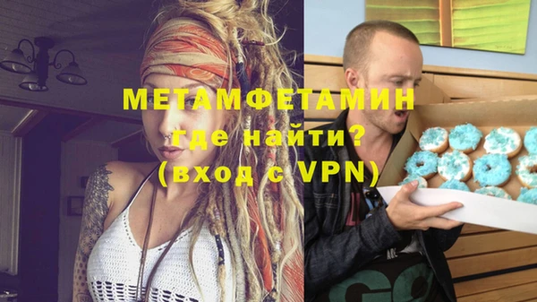 метамфетамин Покров