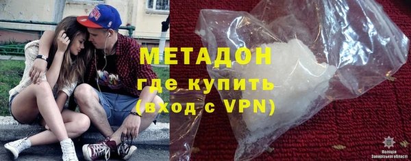 гашишное масло Балахна