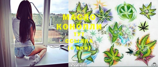 гашишное масло Балахна