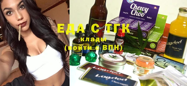 гашишное масло Балахна