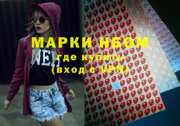 марки nbome Армянск