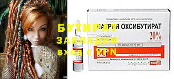 прущая мука Покровск
