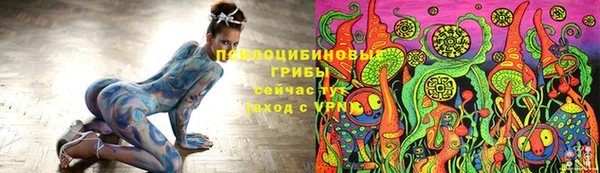 COCAINE Балабаново