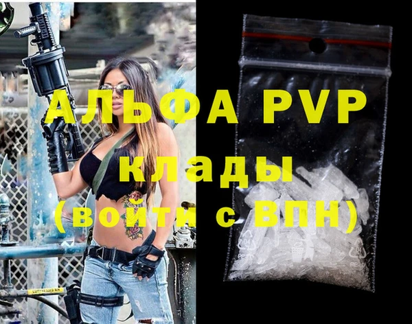 прущая мука Покровск