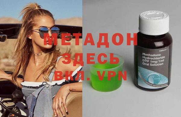 прущая мука Покровск