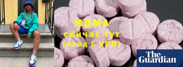скорость mdpv Покачи