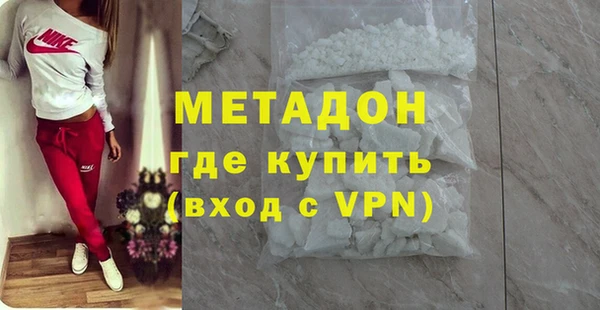 метамфетамин Покров