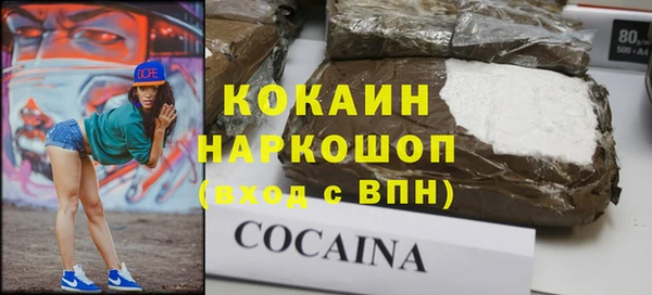 скорость mdpv Покачи