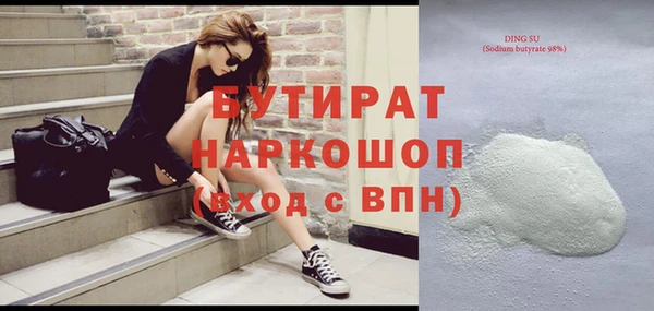 скорость mdpv Покачи