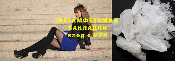 метамфетамин Покров