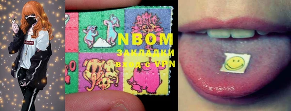 марки nbome Армянск