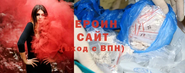 COCAINE Балабаново