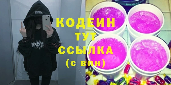 круглые Беломорск