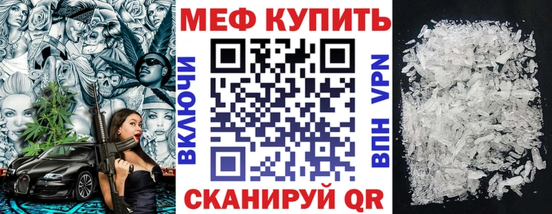 где можно купить   Солигалич  МЯУ-МЯУ VHQ 