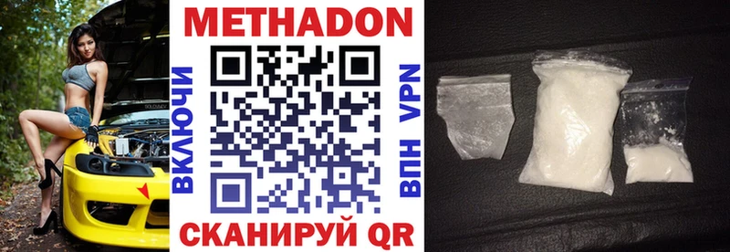 Метадон methadone Солигалич
