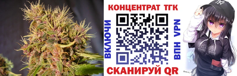 ТГК жижа Солигалич
